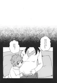 (Renai Shachuation) [Ziploc (Kugi)] Onii-chan ni Naritakunai Yamai (Free!)