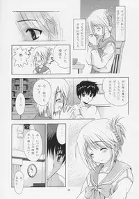(CR37) [Studio BIG-X (Arino Hiroshi)] MOUSOU THEATER 17 (ToHeart 2)