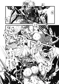 [Niku Drill (Toumasu)] Jingai Shunman Ko no Sho [2010-06-12]