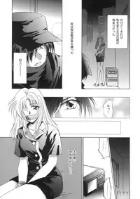 [Mikuni Saho] Soukan Diary - Incest Diary