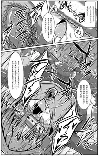 [Binkan de Nani ga Warui (Binkan argento)] Shinen Senki Hatsuka BAD END 02 [Digital]