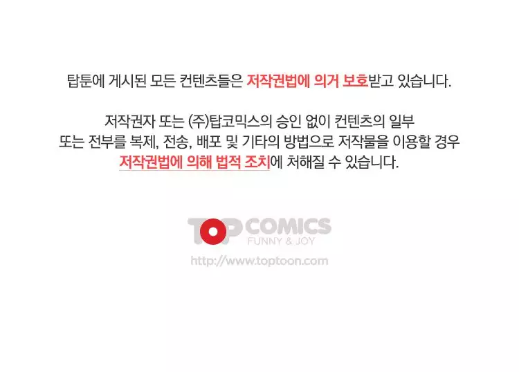 Do you Want to Change Partners Ch.0-29