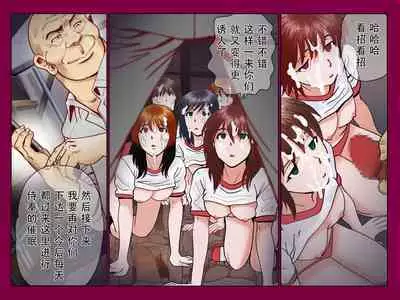 Saimin App ～Kyoutou no Yabou～