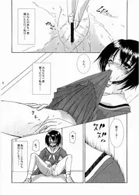 (C66) [Takane no hanazono (Takane Nohana)] Anata no Hitomi ni... (Maria-sama ga Miteru)