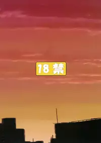 (C77) [Polinky Hiroba (Hori Hiroaki)] only-2 (Saki)