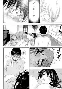 [Shikishiro Konomi] Netoraserare