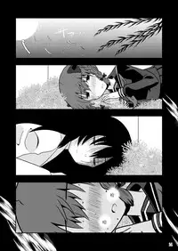 [ACID CLUB (nagare)] Watashi wa Shitai Shika Aisenai (Touhou Project) [Chinese] [靴下汉化组] [Digital]