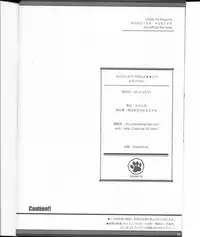 (C81) [UDON-YA (Kizuki Aruchu, ZAN)] Monhan no Erohon G★★2 no Omake no Hon (Monster Hunter)