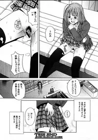 COMIC MUJIN 2006-01