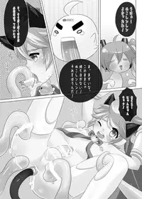 [O-Mars (Mars)] LEN*GEN2 (Vocaloid) [Digital]