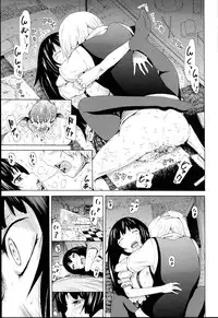 [Akatsuki Myuuto] Dorei Usagi to Anthony [English]