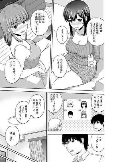 [Satou Chagashi] Bijyo Zoroi no Harem Apart ~Sukui no Ecchi de Jinsei Gyakuten~ 01-07