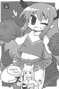 (C90) [Chaos Shoujo no Mise (Imacchi)] Sora no Ue no Tei no Soko (Granblue Fantasy)