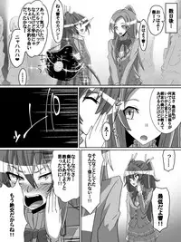 [Dining] Net ni Hisomu Kikensei 1