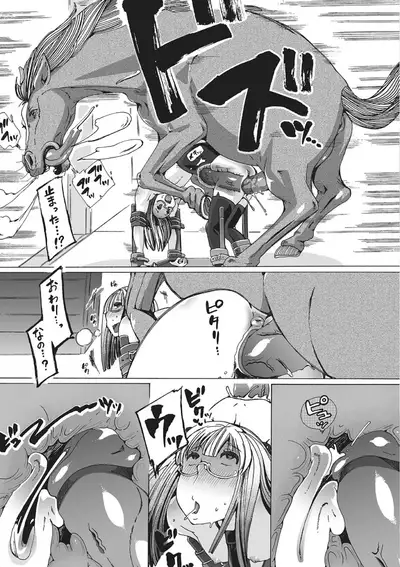 [Chikiko] Juukan OtaCir no Hime Tsubushi! (Kemono DIRECT) [Digital]