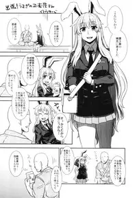 (Reitaisai 9) [Ryokucha Combo (Various)] Touhou Suiminkan Goudoushi (Touhou Project)