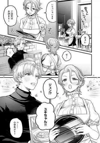 Nabikanai Osananajimi to Itometai Boku 1-3