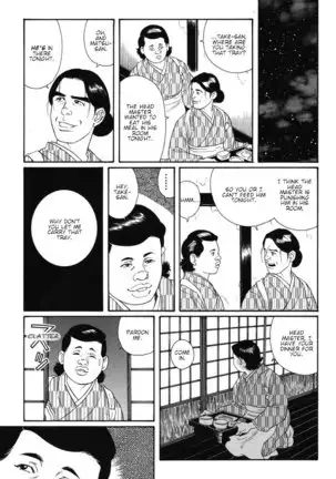 Gedo no Ie - The House of Brutes - Volume 1 Ch.8