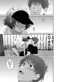 [Ryoh-zoh] Rarefure Ch. 1-17 [Chinese] [粵語]