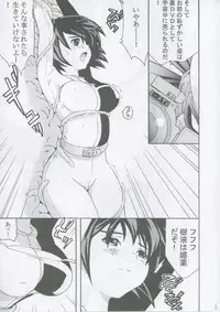 (C67) [Circle AV (Kazuma G-Version)] Bishoujo Senshi Gensou EX Bibou no Inmu