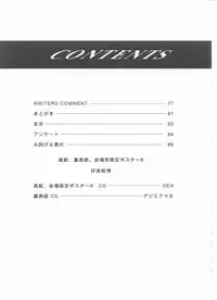 (C60) [ST.DIFFERENT (Various)] OUTLET 8 (Sakura Taisen 3: Paris wa Moete Iru ka?)