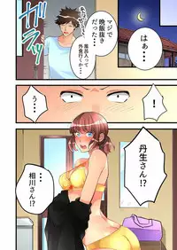 [Hatokonro] Onnanoko ga Ochita Saki wa, Ore no Musuko no Sakippo deshita Ch. 1-14 [Digital]