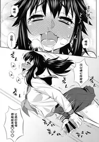 Avatar ☆ Trance! 10・11