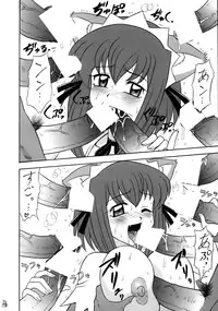 (CR37) [Tsurikichi-Doumei] Non-Dema-R ～Koufu Hen～ (Various)