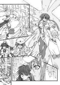 [Power Slide (Uttorikun)] Monzetsu Iyashi Jigoku Shi (ARIA) [Digital]