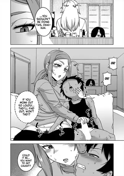 Boku no Kaa-chan to Ore no Mama Ch. 3