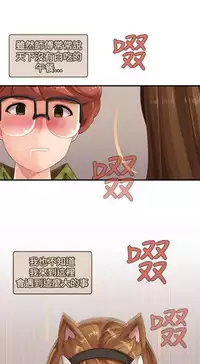 姐妹丼饭 Sister rice Chinese Rsiky