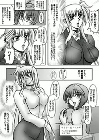 (C79) [Tekkyuu Chain (Kirimomi Shuuto)] Shinso ni Teacher ～ Shinso ni Kateikyoushihen ～ (Mahou Shoujo Lyrical Nanoha)