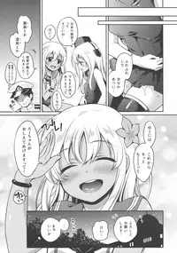 (C90) [K+W (sasachinn)] RO-chan ga U-ni oshiete ageru desutte! (Kantai Collection -KanColle-)