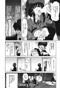 [Hori Hiroaki] OL Meshiagare | OL for Dinner