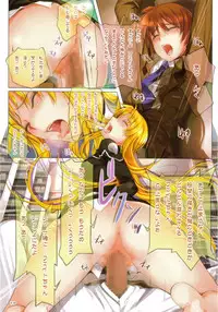 (C80) [TRI-MOON! (Mikazuki Akira!)] espresso - color collection Vol.9 - (Mahou Shoujo Lyrical Nanoha)