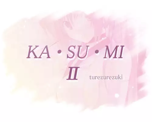 KA_SU_MI Ⅱ
