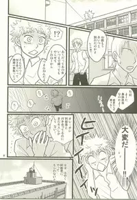 Hotokenokaomosandode wa Tarimasen.