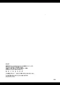 [ELHEART'S (Ibuki Pon)] Harmonize! (Gundam Build Fighters Try) [English] [RapidSwitch]