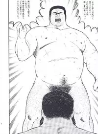 [kumagoro] otoko-dosukoi 2