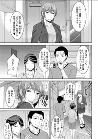[zen9]haha no kawaki Ch.1-6