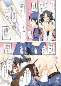 [Alpha to Yukaina Nakamatachi (Alpha)] Full Color de Expert ni Narou yo!! 1.0 & 1.5 - Let's Become an Expert!! Fullcolor. [Digital]