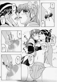 [Magnabross Henshitsusha (Various)] 44 (Various)