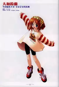 Suigetsu Visual Fan Book [Incomplete]