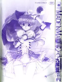 [Kyuubi(108)] MADE IN MAID (041105)