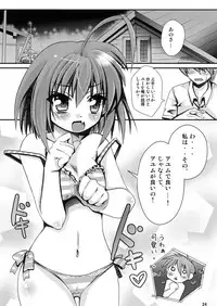 [ayusai (Saipin)] Korewa Erozombi Desu ka ? (Kore wa Zombie Desu ka?)