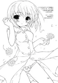 [KONOHA ] Anahori Musume no…tokushu Training(THE iDOLM@STER)