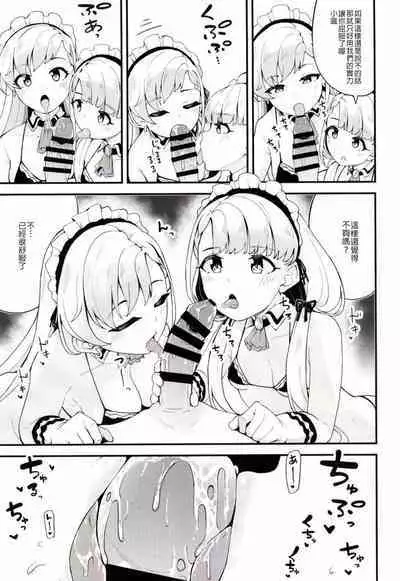 [Oojikake (Yamaya Oowemon)] Nagi to Hayate to Hitasura Ichaicha de Love Love na H o Suru Hon (THE IDOLM@STER CINDERELLA GIRLS) [Chinese] [禁漫漢化組] [Digital]