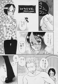 (C58) [Osakana Center (Various)] H.M.L (One Piece)