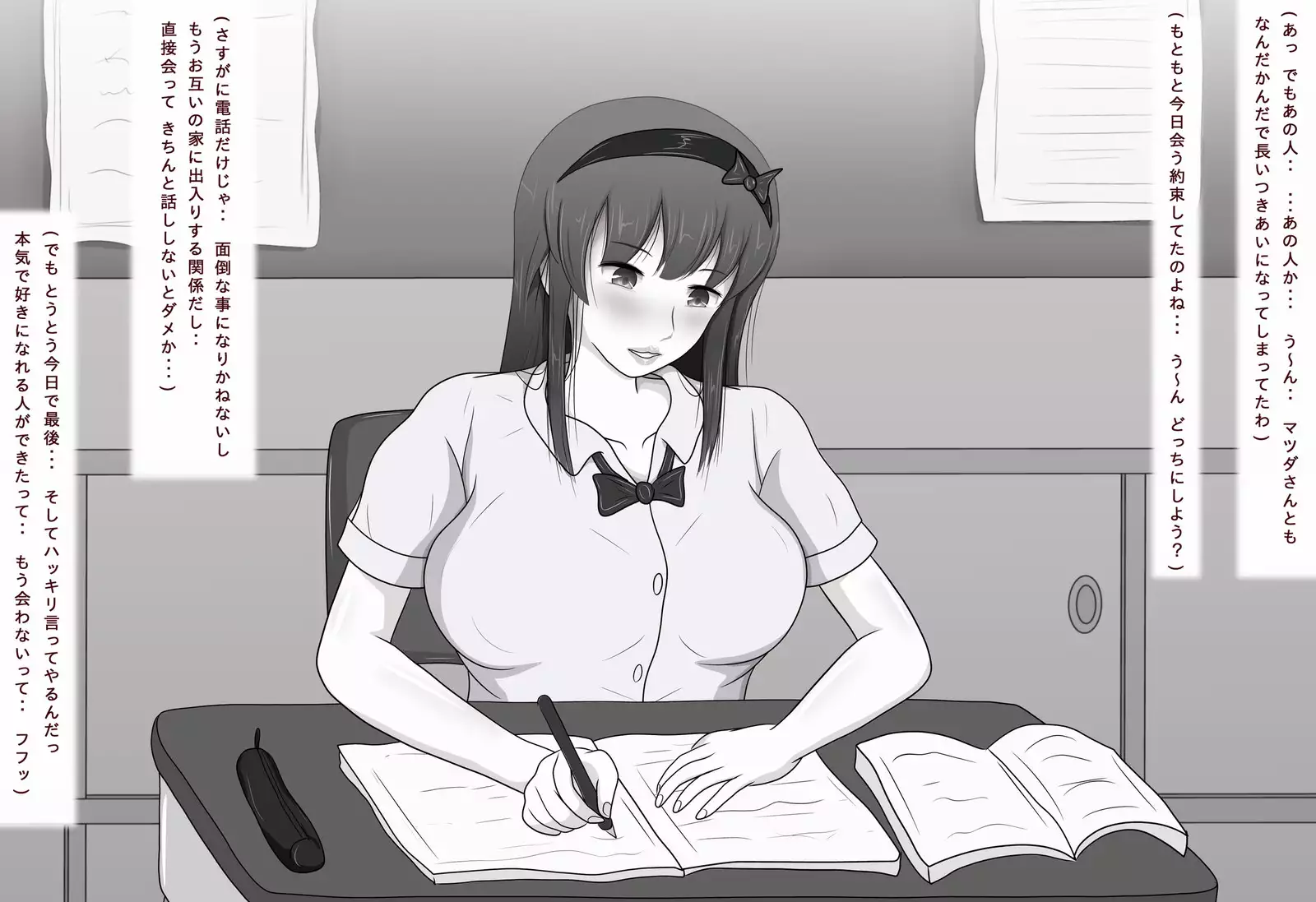 Honki de Suki ni Nareta no ni...