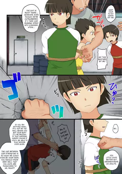 Mitsugo Yuukai Jiken